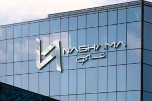 ما هي المتاجر الالكترونية