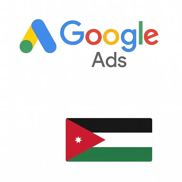 شركة اعلانات جوحل في الأردن